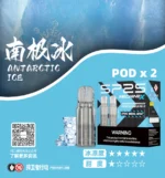 SP2S Max煙彈 | 專用SP2S Max主機 · 4ml*2顆裝 · 多種口味現貨 · 台灣熱銷：圖片 4